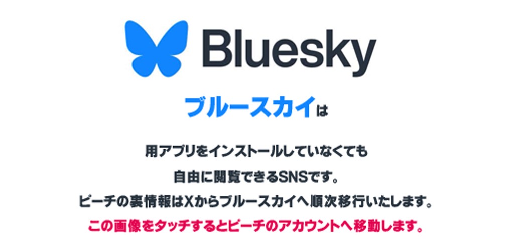 十三の風俗・人妻ホテヘル ピーチ☆人妻浪漫飛行 カバー画像