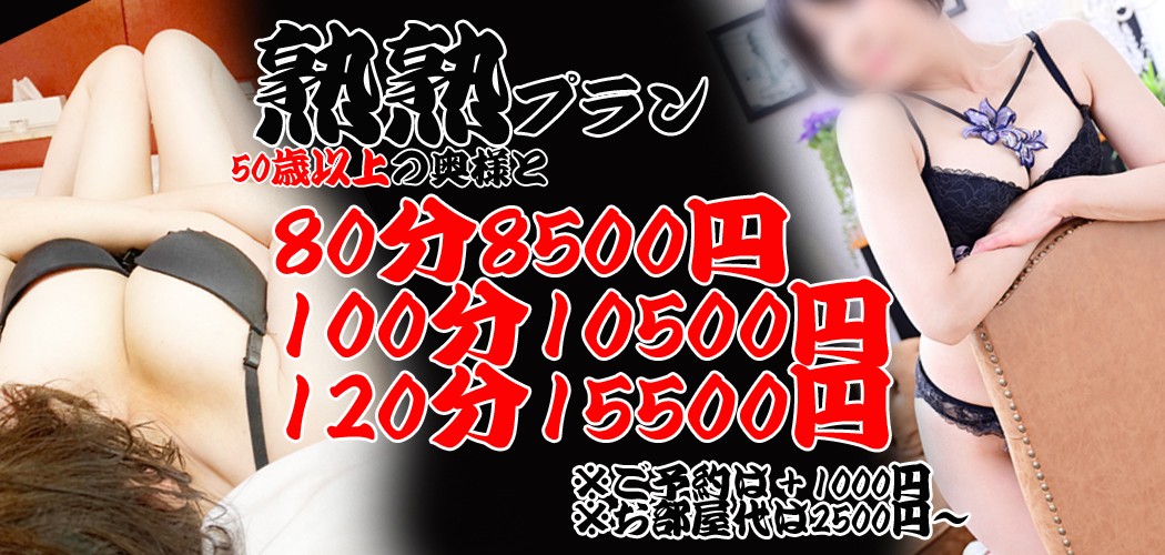 イベント情報画像