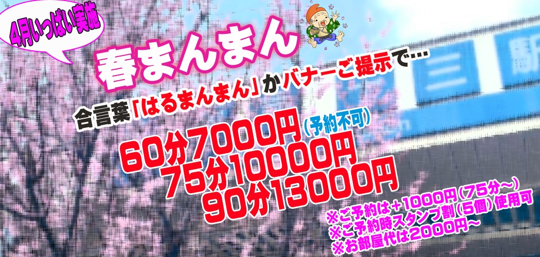 イベント情報画像