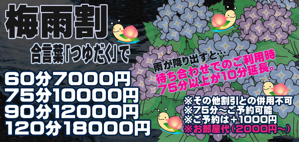 イベント情報画像