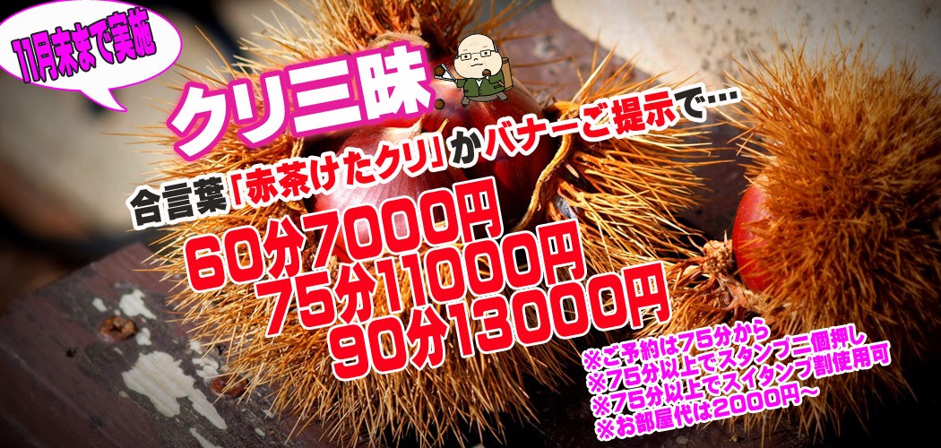 イベント情報画像