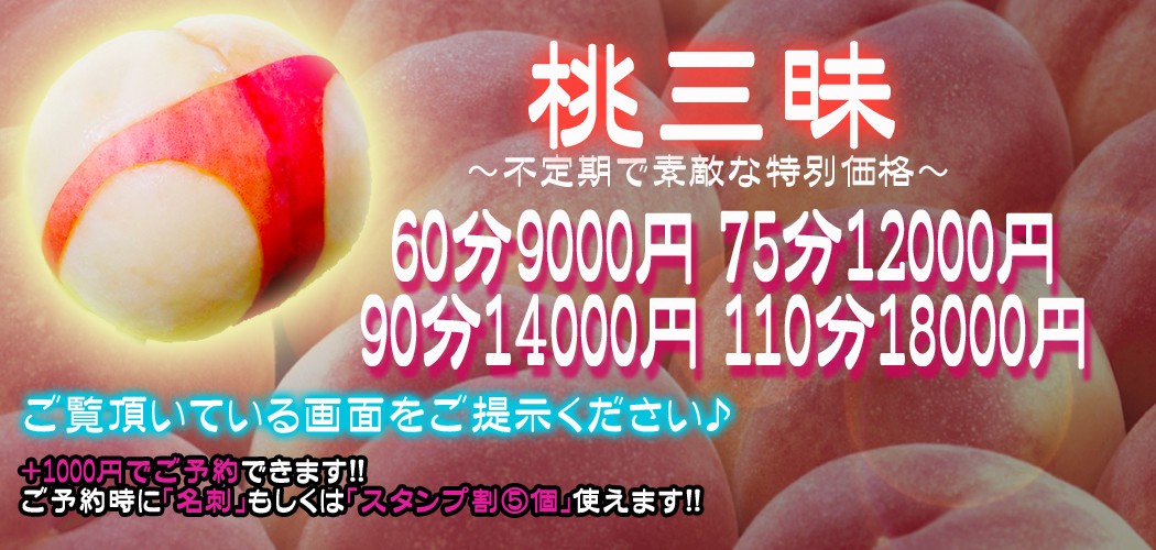 イベント情報画像