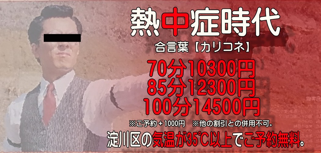 イベント情報画像