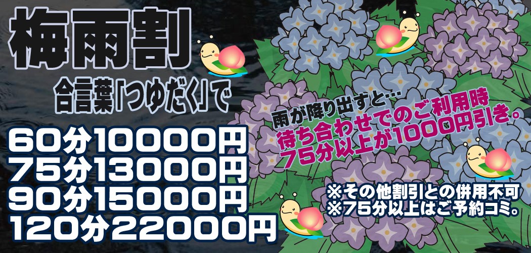 イベント情報画像