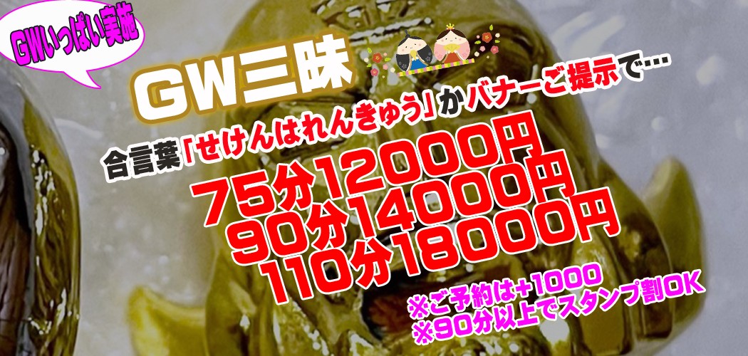 イベント情報画像