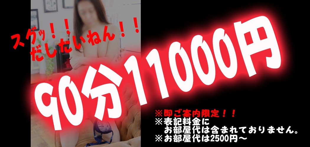 イベント情報画像